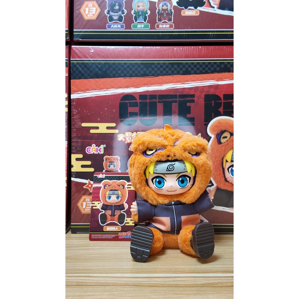 EAKI Naruto Shippuden Beast Party Plush Pendant - Naruto